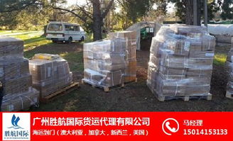 食品出口海運(yùn)澳洲物流 食品出口海運(yùn)澳洲 廣州勝航食品出口悉尼