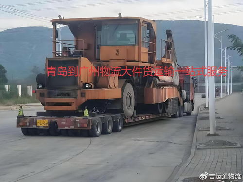 青島到廣州物流全指南 時效、方式與注意事項