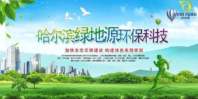 哈爾濱污水處理設(shè)備：環(huán)保知識：7個(gè)節(jié)水小竅門 (圖2)