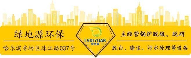 哈爾濱污水處理設備-污水處理設備設計的基本原則(圖1)